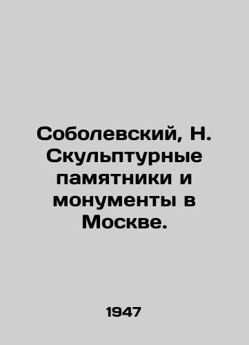 Sobolevskiy, N. Skulpturnye pamyatniki i monumenty v Moskve. /Sobolevsky, N. Sculptural monuments and monuments in Moscow. - landofmagazines.com