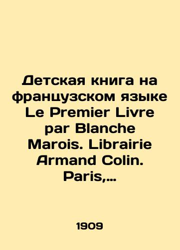 Detskaya kniga na frantsuzskom yazyke Le Premier Livre par Blanche Marois. Librairie Armand Colin. Paris, 1909g.,  81str. /Le Premier Livre par Blanche Marois. Librairie Armand Colin. Paris, 1909, 81 p. - landofmagazines.com
