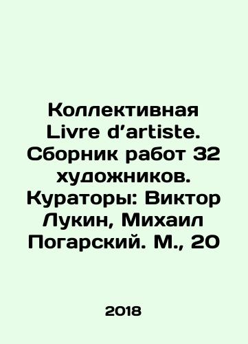 Ot Tsarskogo ogoroda k muzeyu-zapovedniku./From the Tsars Garden to the Museum-Reserve. In Russian (ask us if in doubt) - landofmagazines.com