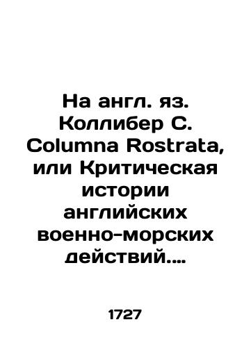 Na angl. yaz. Kolliber S. Columna Rostrata, ili Kriticheskaya istorii angliyskikh voenno-morskikh deystviy. London, 1727./Colliber S. Columna Rostrata, or Critical History of English Naval Action. London, 1727. - landofmagazines.com