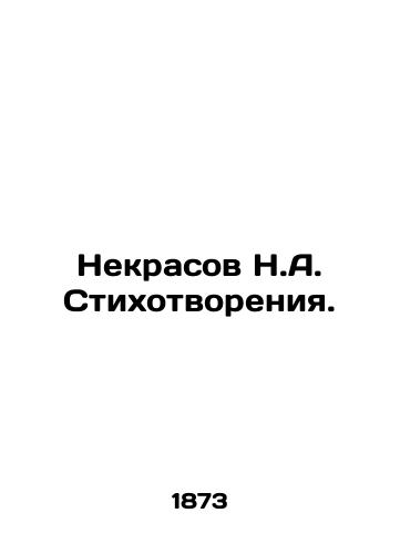 Nekrasov N.A. Stikhotvoreniya. /Nekrasov N.A. Poems. - landofmagazines.com