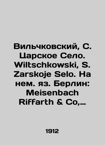 1877 World illustration of draughts Game Tsarskoe village baptism Foundry Bridge Bookmark In Russian (ask us if in doubt)/1877 Vsemirnaya illyustratsiya Shashki Igra Tsarskoe selo Kreshchenie Liteynyy most Zakladka - landofmagazines.com
