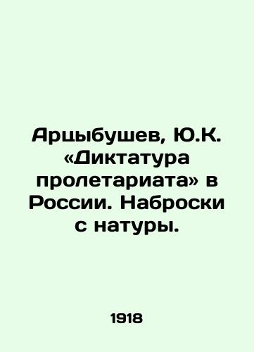 Artsybushev, Yu.K. «Diktatura proletariata v Rossii. Nabroski s natury. /Artsybushev, Y.K.: The Dictatorship of the Proletariat in Russia - landofmagazines.com