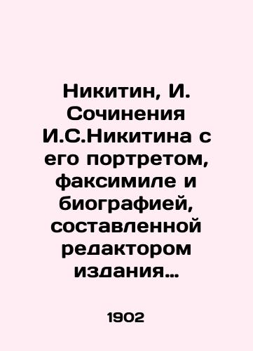 Nikitin, I. Sochineniya I.S.Nikitina s ego portretom, faksimile i biografiey, sostavlennoy redaktorom izdaniya M. F. de Pule. V 2 t. T. 1-2. 9-e izd. /Nikitin, I. Works by I. S. Nikitin with his portrait, facsimile and biography compiled by the editor of the publication, M. F. de Poulet. In 2 Vol. 1-2, 9th edition. - landofmagazines.com