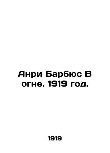 Anri Barbyus V ogne. 1919 god./Henri Barbusse On Fire. 1919. - landofmagazines.com