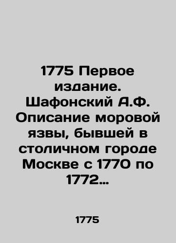 The Book of ROBINSON CRUZO,/The Book of ROBINSON CRUZO, - landofmagazines.com
