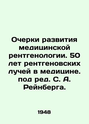 Ocherki razvitiya meditsinskoy rentgenologii. 50 let rentgenovskikh luchey v meditsine. pod red. S. A. Reynberga./Essays on the development of medical radiology. 50 years of X-rays in medicine. Edited by S. A. Reinberg. - landofmagazines.com