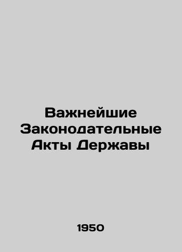 Vazhneyshie Zakonodatelnye Akty Derzhavy/Important Legislative Acts of the Power - landofmagazines.com