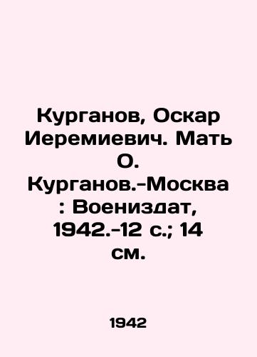 Kurganov, Oskar Ieremievich. Mat O. Kurganov.-Moskva: Voenizdat, 1942.-12 s.; 14 sm./Kurganov, Oskar Ieremievich. Mother O. Kurganov-Moscow: Voenizdat, 1942.-12 p.; 14 sm. - landofmagazines.com