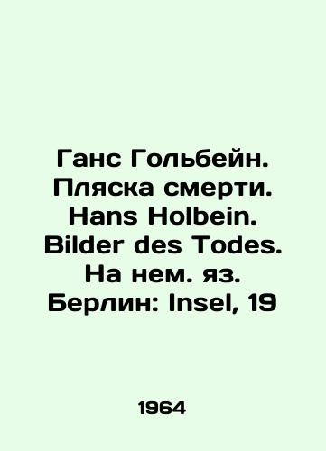 Gans Golbeyn. Plyaska smerti. Hans Holbein. Bilder des Todes. Na nem. yaz. Berlin: Insel, 19/Hans Holbein. The Beach of Death. Hans Holbein. Bilder des Todes. Berlin: Insel, 19 - landofmagazines.com
