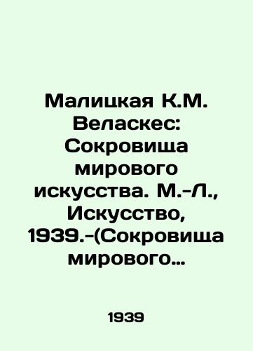 Malitskaya K.M. Velaskes: Sokrovishcha mirovogo iskusstva. M.-L.,  Iskusstvo, 1939.-(Sokrovishcha mirovogo iskusstva).-24 s./Malicka K. M. Velázquez: Treasures of World Art. M.-L.,  Art, 1939.- (Treasures of World Art) -24 p. - landofmagazines.com