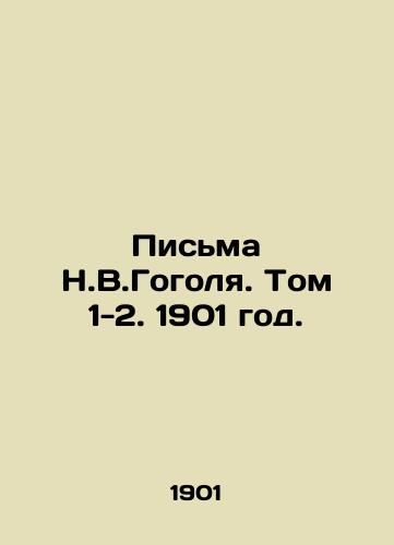 Pisma N.V.Gogolya. Tom 1-2. 1901 god./Letters by N.V.Gogol. Volume 1-2. 1901. - landofmagazines.com