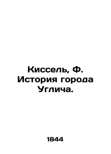 Kissel, F. Istoriya goroda Uglicha./Kissel, F. History of Uglich. - landofmagazines.com