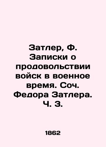 Zatler, F. Zapiski o prodovolstvii voysk v voennoe vremya. Soch. Fedora Zatlera. Ch. 3./Zutler, F. Notes on the Food of the Troops in War Time, by Fyodor Zutler, Part 3. - landofmagazines.com