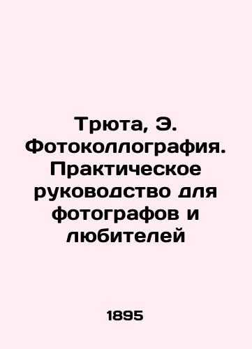 Tryuta, E. Fotokollografiya. Prakticheskoe rukovodstvo dlya fotografov i lyubiteley/Trutha, E. Photocollography. A Practical Guide for Photographers and Amateurs - landofmagazines.com