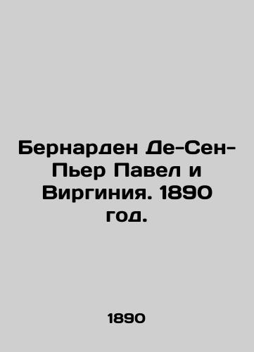 Bernarden De-Sen-Per Pavel i Virginiya. 1890 god./Bernardin de Saint-Pierre Paul and Virginia. 1890. - landofmagazines.com