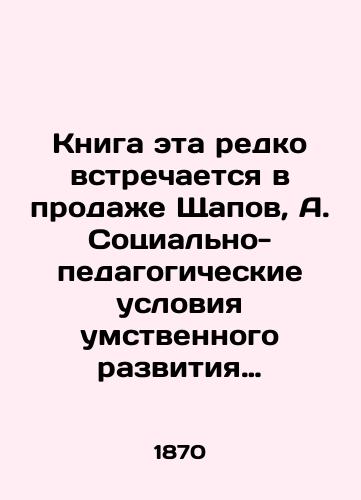 Kniga eta redko vstrechaetsya v prodazhe Shchapov, A. Sotsialno-pedagogicheskie usloviya umstvennogo razvitiya russkogo naroda. /This book rarely appears in the sale of Shchapov, A. The social and pedagogical conditions of mental development of the Russian people. - landofmagazines.com