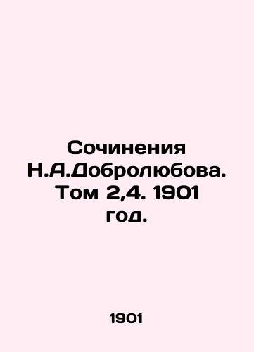 Sochineniya N.A.Dobrolyubova. Tom 2,4. 1901 god./Works by N.A.Dobrolyubov. Volume 2,4. 1901. - landofmagazines.com