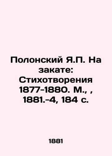 Polonskiy Ya. Na zakate: Stikhotvoreniya 1877-1880. M., , 1881.-4, 184 s./Polonsky Ya. At Sunset: Poems 1877-1880. Moscow, 1881.-4, 184 p. - landofmagazines.com