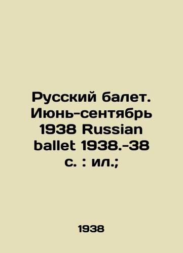 Russkiy balet. Iyun-sentyabr 1938 Russian ballet 1938.-38 c.: il.; /Russian Ballet. June-September 1938 Russian Ballet 1938.-38 p.: il.; - landofmagazines.com