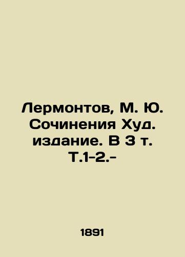 Lermontov, M. Yu. Sochineniya Khud. izdanie. V 3 t. T.1-2.-/Lermontov, M. Yu. Works of the Hud Edition. In 3 Vol. Vol. 1-2.- - landofmagazines.com