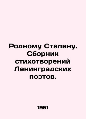 Rodnomu Stalinu. Sbornik stikhotvoreniy Leningradskikh poetov. /To Stalins Native. A collection of poems by Leningrad poets. - landofmagazines.com