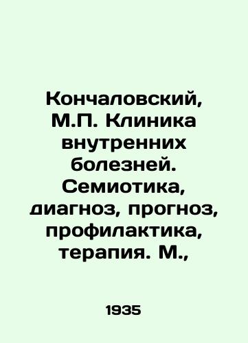 Konchalovskiy, M. Klinika vnutrennikh bolezney. Semiotika, diagnoz, prognoz, profilaktika, terapiya. M.,  /Konchalovsky, M. Clinic of Internal Diseases. Semiotics, diagnosis, prognosis, prevention, therapy - landofmagazines.com