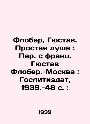 Flober, Gyustav. Prostaya dusha: Per. s frants. Gyustav Flober.-Moskva: Goslitizdat, 1939.-48 s.: /Flaubert, Gustave. A Simple Soul: Translated from the French by Gustave Flaubert-Moscow: Goslitizdat, 1939.-48 p.: - landofmagazines.com