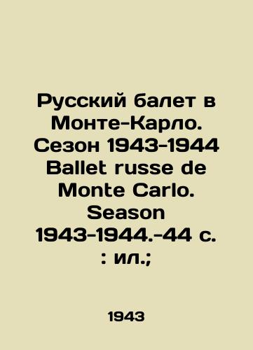 Russkiy balet v Monte-Karlo. Sezon 1943-1944 Ballet russe de Monte Carlo. Season 1943-1944.-44 c.: il.; /Russian Ballet in Monte Carlo. Season 1943-1944 Ballet Russe de Monte Carlo. Season 1943-1944-44 p.: il.; - landofmagazines.com