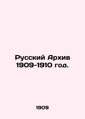 Russkiy Arkhiv 1909-1910 god./The Russian Archive 1909-1910. - landofmagazines.com