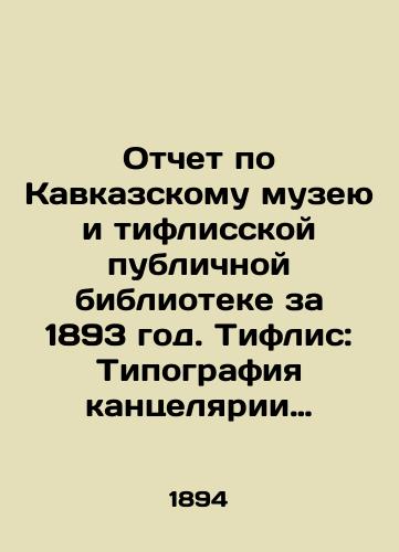 Otchet po Kavkazskomu muzeyu i tiflisskoy publichnoy biblioteke za 1893 god. Tiflis: Tipografiya kantselyarii Glavnonachalstvuyushchego grazhdanskoyu chastyu na Kavkaze, 1894./Report on the Caucasus Museum and the Tiflis Public Library for 1893. Tiflis: Typography of the Office of the Chief Civilian in the Caucasus, 1894. - landofmagazines.com