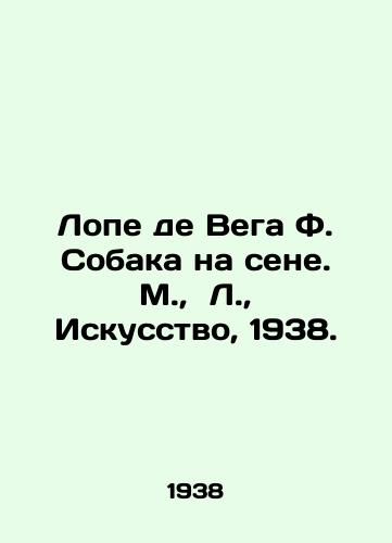 Lope de Vega F. Sobaka na sene. M.,  L.,  Iskusstvo, 1938./Lope de Vega F. The dog in the hay. M.,  L.,  Art, 1938. - landofmagazines.com