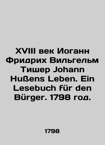 XVIII vek Iogann Fridrikh Vilgelm Tisher Johann Hußens Leben. Ein Lesebuch fuer den Buerger. 1798 god./Eighteenth Century Johann Friedrich Wilhelm Tiescher Johann Hußens Leben. Ein Lesebuch für den Bürger. 1798. - landofmagazines.com