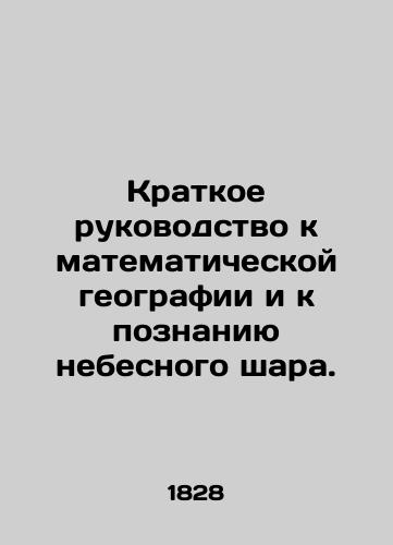 Kratkoe rukovodstvo k matematicheskoy geografii i k poznaniyu nebesnogo shara./A Short Guide to Mathematical Geography and to Knowledge of the Heavenly Balloon. - landofmagazines.com