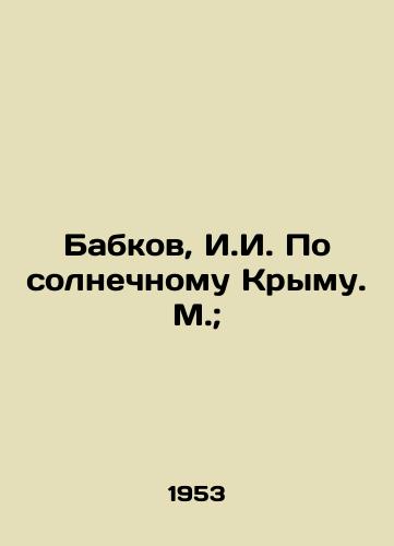 Babkov, I.I. Po solnechnomu Krymu. M.; /Babkov, I.I. On sunny Crimea. Moscow; - landofmagazines.com
