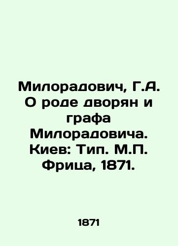 Miloradovich, G.A. O rode dvoryan i grafa Miloradovicha. Kiev: Tip. M. Fritsa, 1871./Miloradovich, G.A. On the genus of nobles and count Miloradovich. Kyiv: Type. M. Fritz, 1871. - landofmagazines.com
