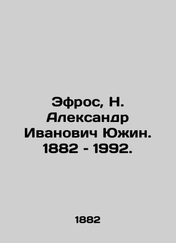 Efros, N. Aleksandr Ivanovich Yuzhin. 1882 – 1992. /Efros, N. Alexander Ivanovich Yuzhin. 1882-1992. - landofmagazines.com
