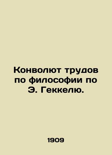 Konvolyut trudov po filosofii po E. Gekkelyu./A Convolute of Philosophy by E. Haeckel. - landofmagazines.com