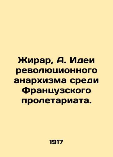 Zhirar, A. Idei revolyutsionnogo anarkhizma sredi Frantsuzskogo proletariata. /Girard, A. Ideas of revolutionary anarchism among the French proletariat. - landofmagazines.com