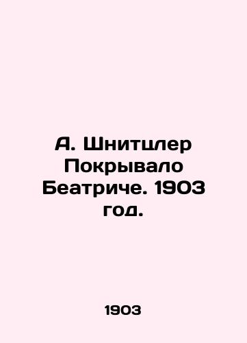 A. Shnittsler Pokryvalo Beatriche. 1903 god./A. Schnitzler Beatrices veil. 1903. - landofmagazines.com