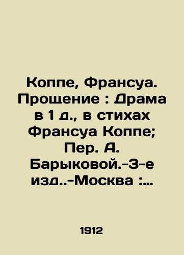 Francoi Coppe Koppe Fransua. Oeuvres de Francois Coppee. Poesies 1878-1886. Contes en vers et Poesies diverses. Proizvedeniya Fransua Koppe. Stikhi 1878-1886 gg. Skazki v stikhakh i raznoobraznye stikhotvoreniya./François Coppe Coppe François. Oeuvres de Francois Coppee. Poesies 1878-1886. Contes en vers et Poesies diverses. Works by François Coppe. Poems 1878-1886. Tales in poems and a variety of poems. In French (ask us if in doubt). - landofmagazines.com