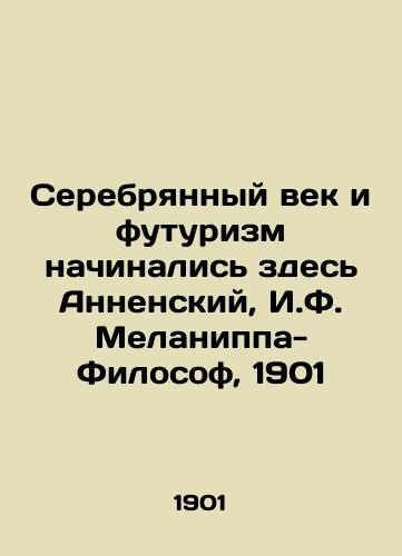 Serebryannyy vek i futurizm nachinalis zdes Annenskiy, I.F. Melanippa-Filosof, 1901/The Silver Age and Futurism began here Annensky, I.F. Melanippa-Philosopher, 1901 - landofmagazines.com