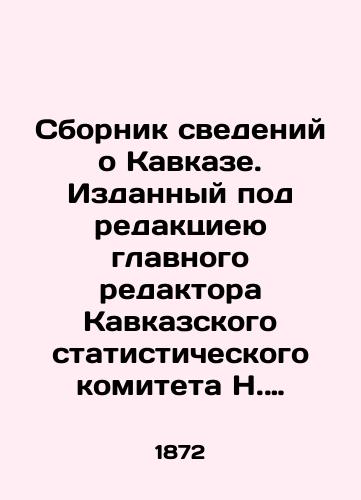 Sbornik svedeniy o Kavkaze. Izdannyy pod redaktsieyu glavnogo redaktora Kavkazskogo statisticheskogo komiteta N. Zeydlitsa. V 9 t. T. 2. Tiflis: V Tipografii Glavnogo Upravleniya Namestnika Kavkazskogo, 18/Compilation of Information about the Caucasus. Edited by the Editor-in-Chief of the Caucasus Statistical Committee, N. Zeidlitz. In 9 Vol. 2. Tiflis: In the Printing House of the Chief Directorate of the Deputy of the Caucasus, 18 - landofmagazines.com