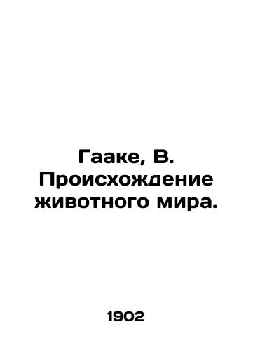 Gaake, V. Proiskhozhdenie zhivotnogo mira. /Haake, B. The origin of the animal kingdom. - landofmagazines.com