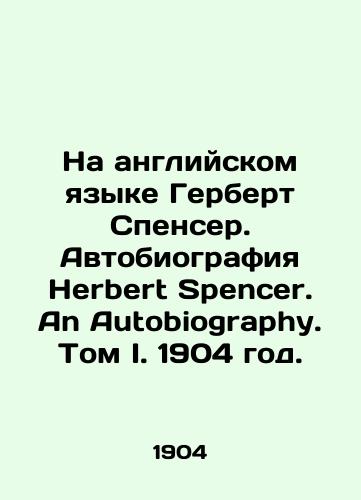 Na angliyskom yazyke Gerbert Spenser. Avtobiografiya Herbert Spencer. An Autobiography. Tom I. 1904 god./In English, Herbert Spencer. Autobiography of Herbert Spencer. An Autobiography. Volume I. 1904. - landofmagazines.com