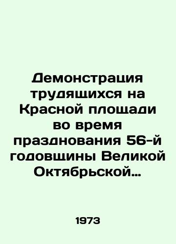 Demonstratsiya trudyashchikhsya na Krasnoy ploshchadi vo vremya prazdnovaniya 56-y godovshchiny Velikoy Oktyabrskoy sotsialisticheskoy revolyutsii. 7 noyabrya 1973 g./Workers demonstration in Red Square during the celebration of the 56th anniversary of the Great October Socialist Revolution. November 7, 1973 - landofmagazines.com