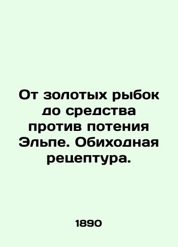 Ot zolotykh rybok do sredstva protiv poteniya Elpe. Obikhodnaya retseptura./From goldfish to Elpe perspiration remedy - landofmagazines.com