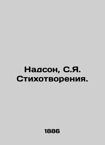 Nadson, S.Ya. Stikhotvoreniya. /Nadson, S.Y. Poems. - landofmagazines.com