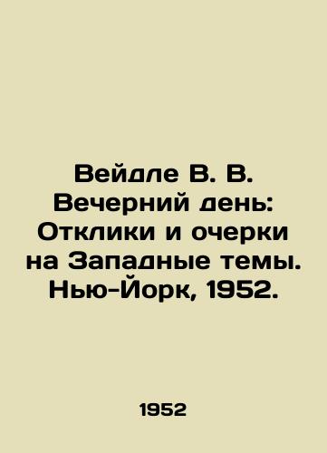 Veydle V. V. Vecherniy den: Otkliki i ocherki na Zapadnye temy. Nyu-York, 1952./Weidle W.V. Evening: Feedback and Essays on Western Themes. New York, 1952. - landofmagazines.com