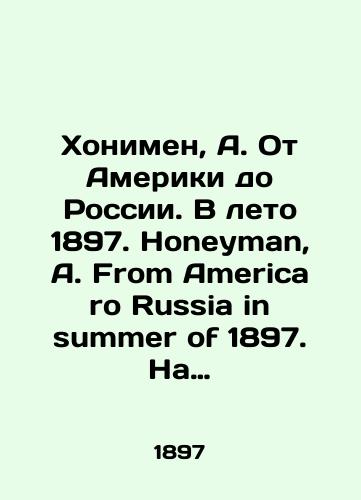 Khonimen, A. Ot Ameriki do Rossii. V leto 1897. Honeyman, A. From America ro Russia in summer of 1897. Na angl. yaz.: Honeyman & Company, 18/Honeyman, A. From America to Russia. In the summer of 1897. Honeyman, A. From America to Russia in summer of 1897. In English: Honeyman & Company, 18 - landofmagazines.com